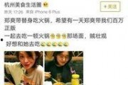 娱乐吃瓜前女友免费阅读,揭秘吃瓜前女友免费阅读背后的故事
